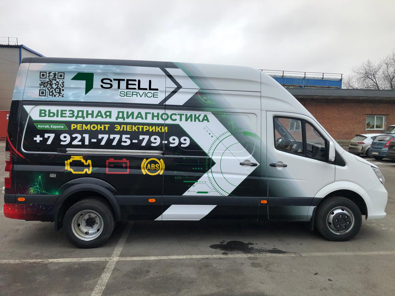 Stell Service ремонт грузовых авто