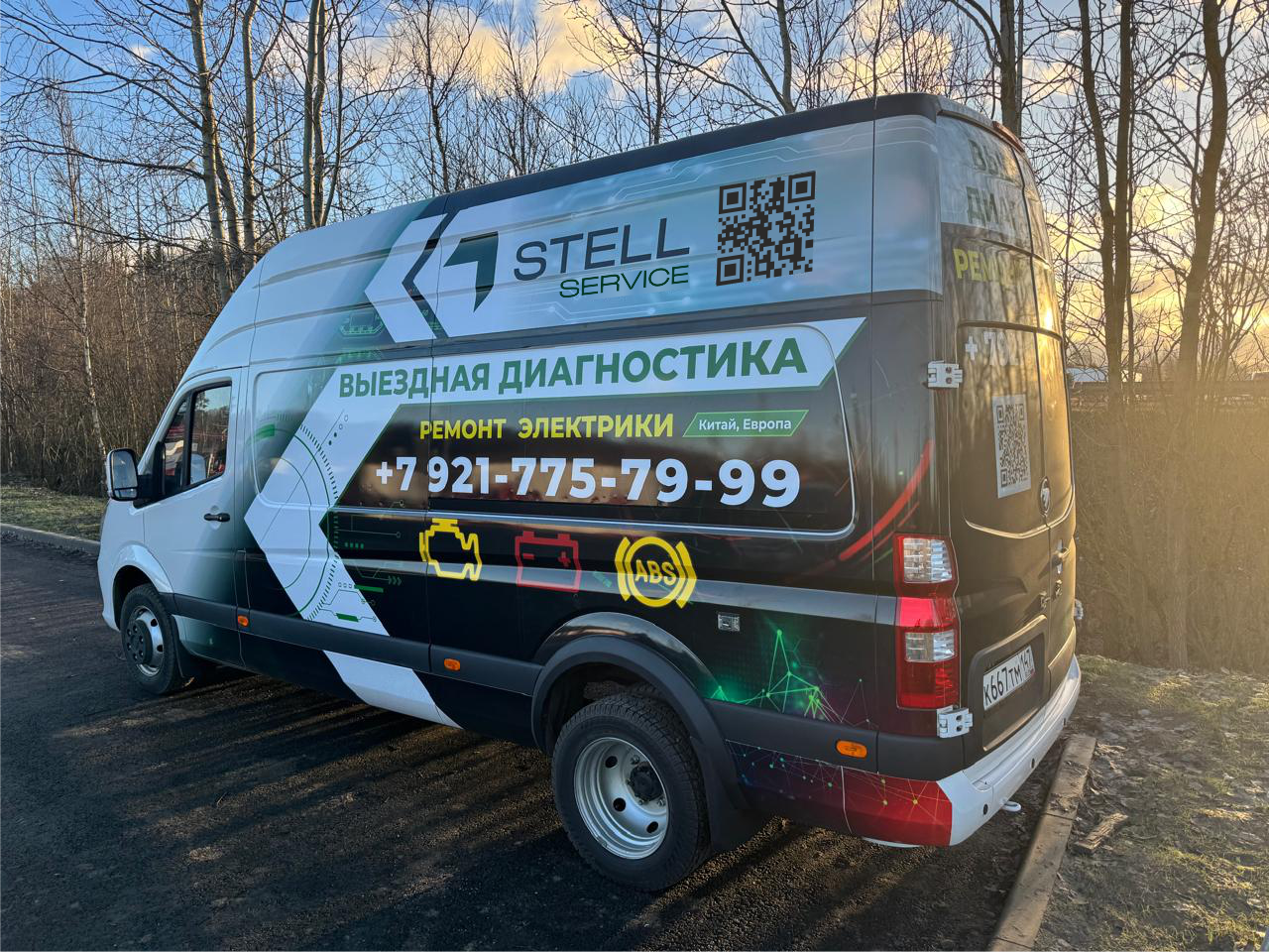 Компьютерная диагностика грузовиков с выездом